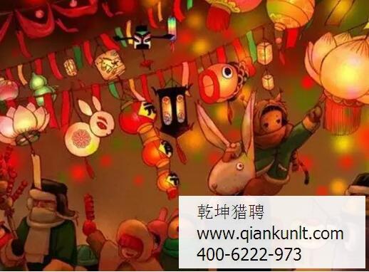 乾坤獵頭祝大家元宵節快樂(lè )??！